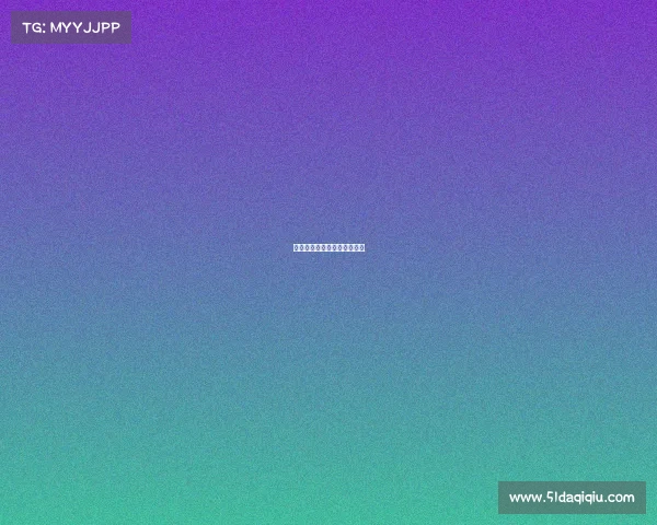 红魔皇族电子竞技俱乐部在哪